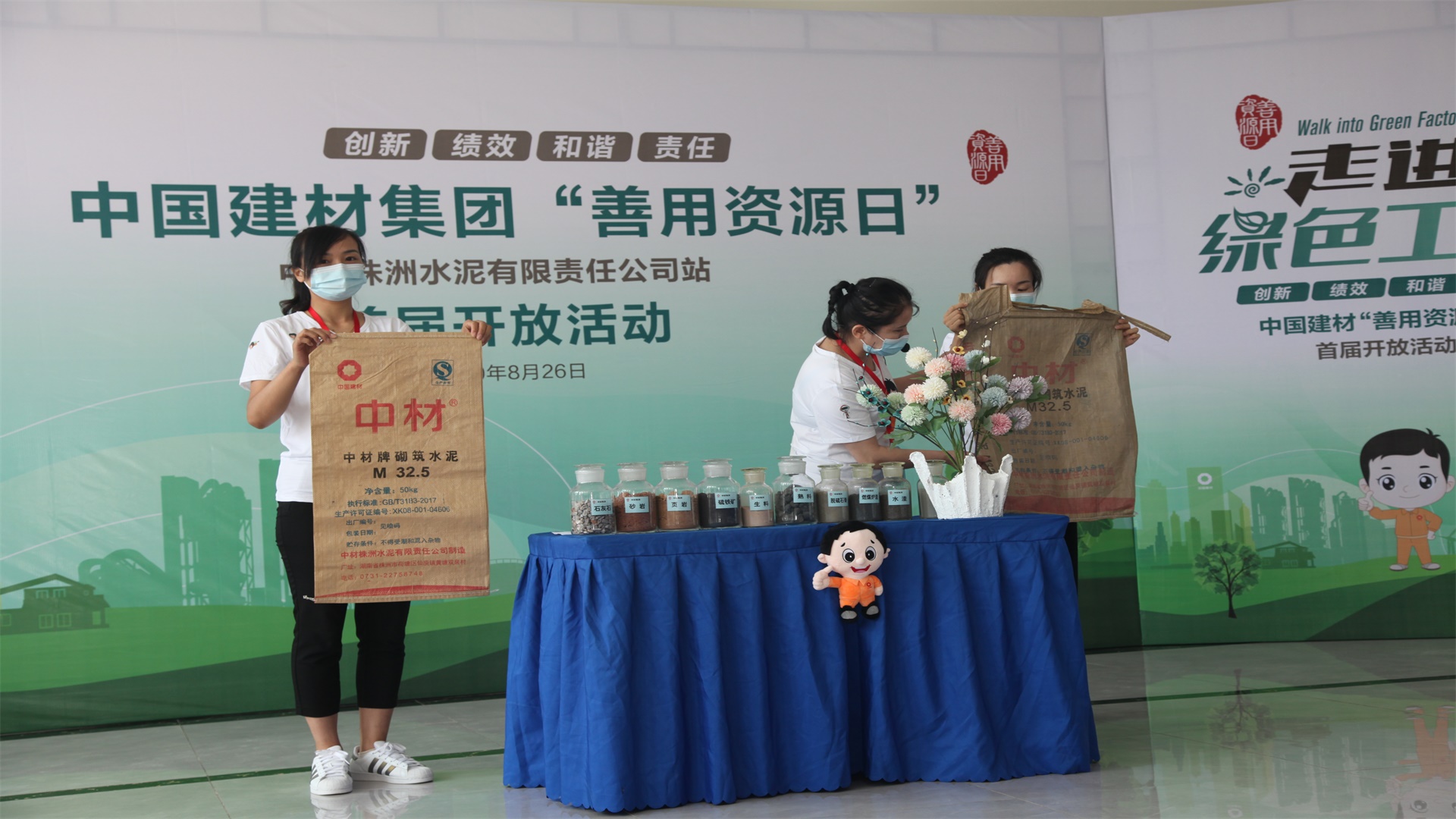 优德88·(中国区)官方网站